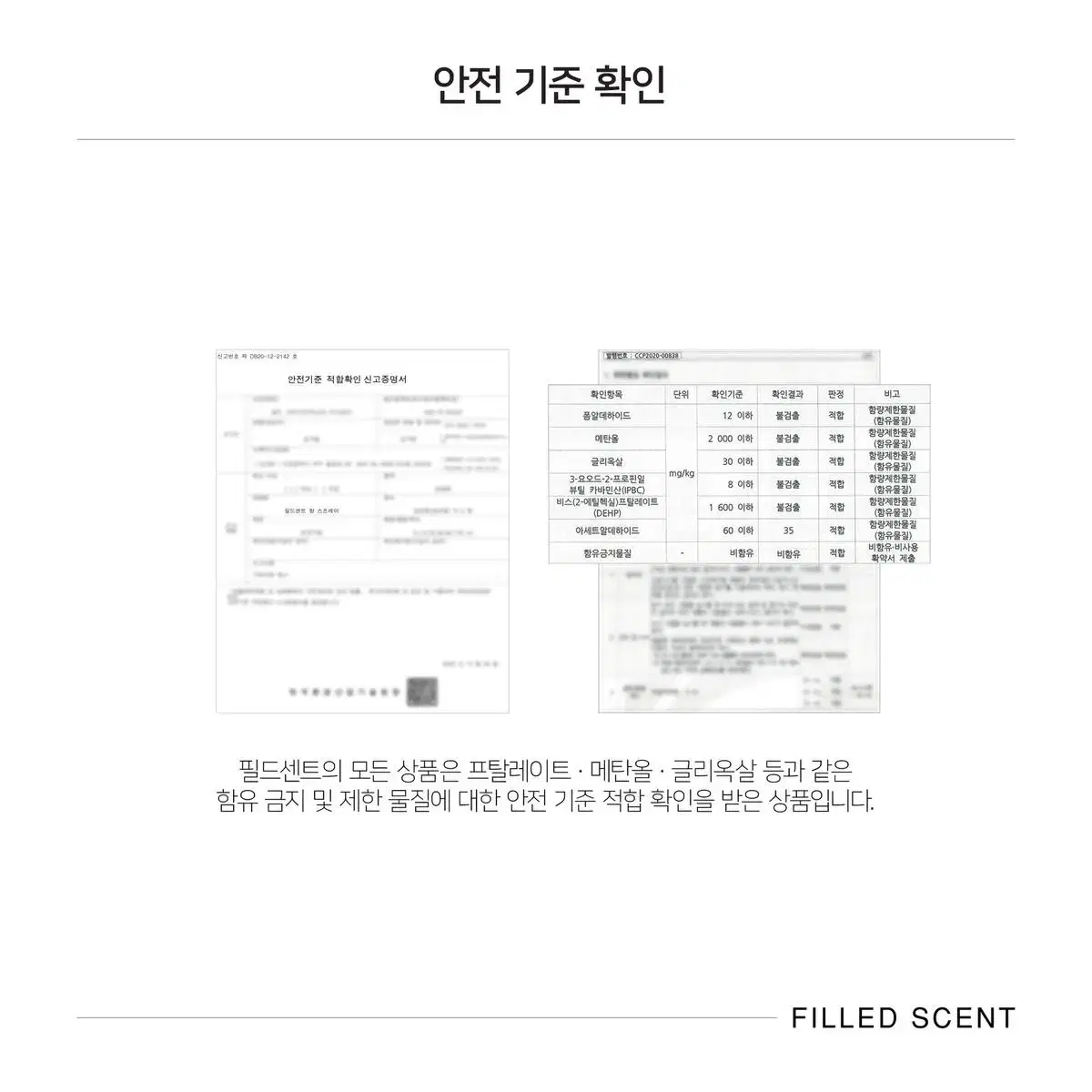 50ml 딥디크 오데썽 type 필드센트 재현향스프레이