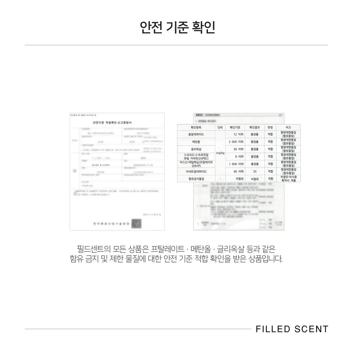 50ml 러쉬 더티 type 필드센트 재현향스프레이