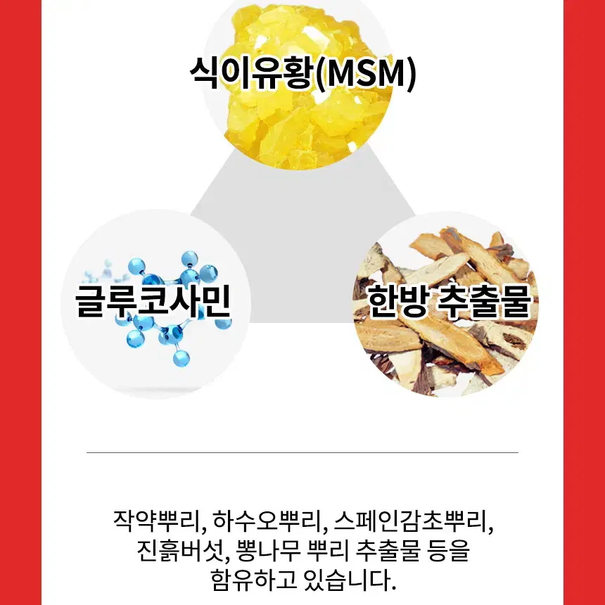 디오마레 스포츠겔 스포츠크림 150g 본품 크림