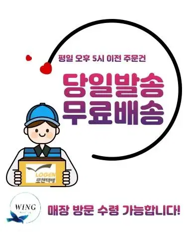 당일발송! 아이폰7 등급별 판매중~