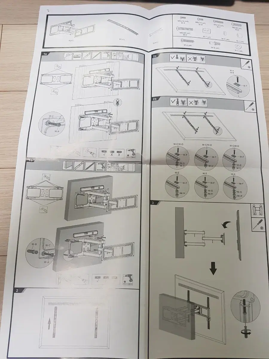 벽걸이 티비 브라켓 판매합니다.