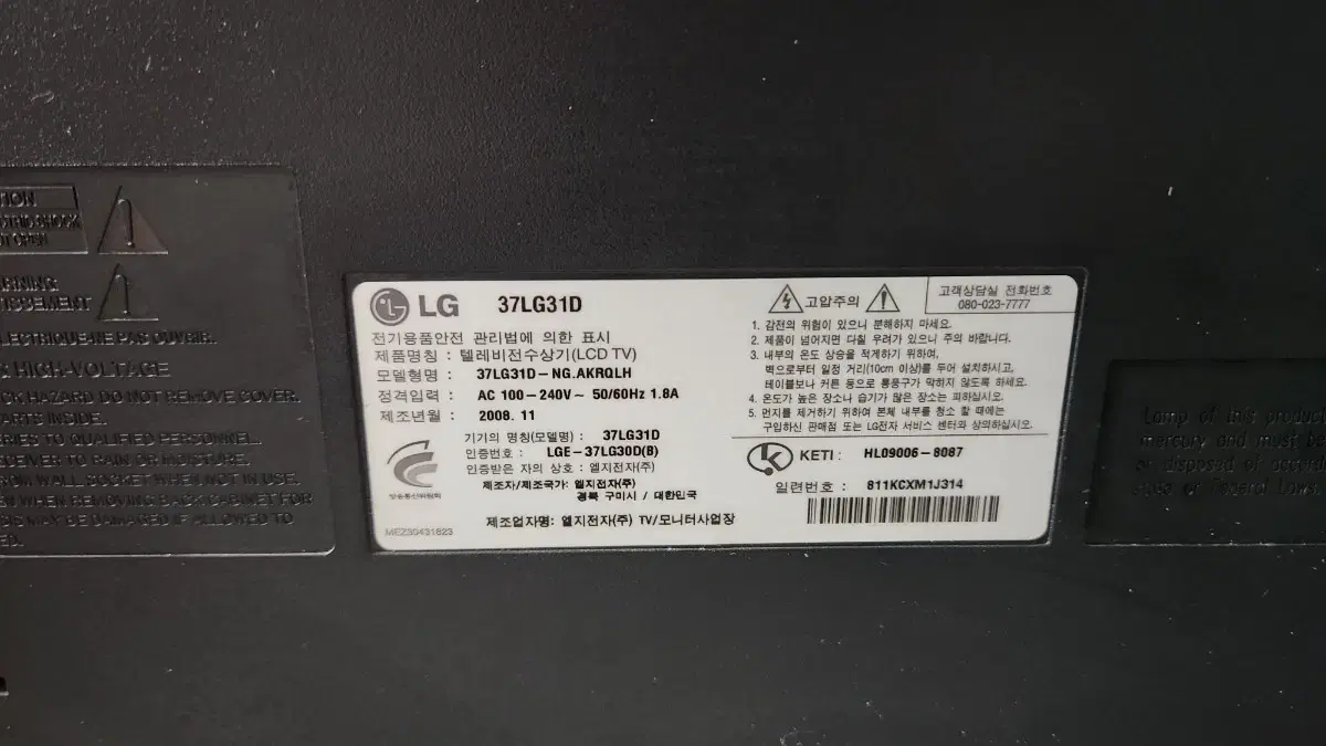 (중고)(직거래)LG 엑스캔버스 TV