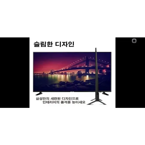 삼성 55인치 4K 스마트 TV 특가한정판매 !