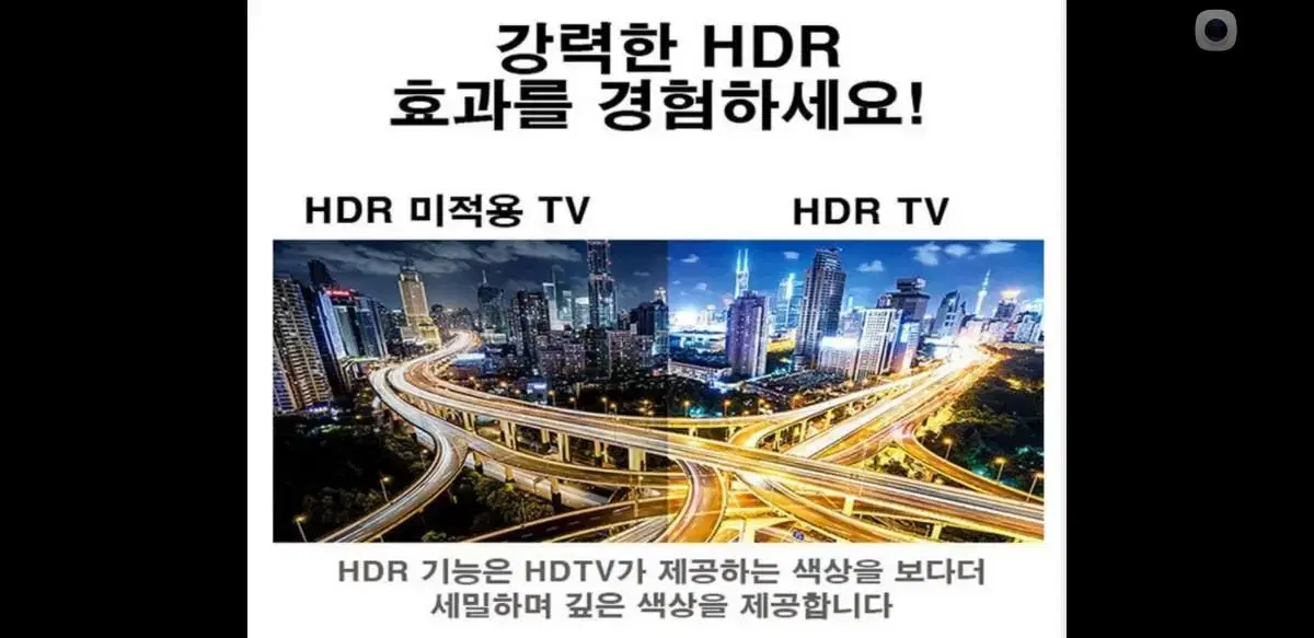 삼성 70인치 4K 스마트 TV 특가한정판매 !