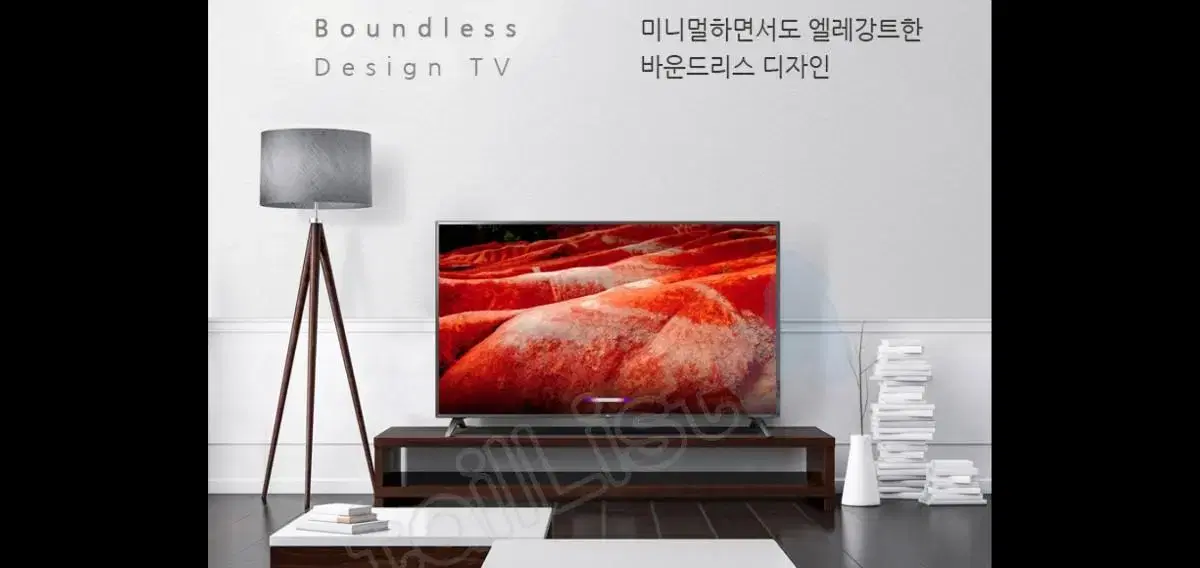 삼성 75인치 4K 스마트 TV 특가한정판매 !