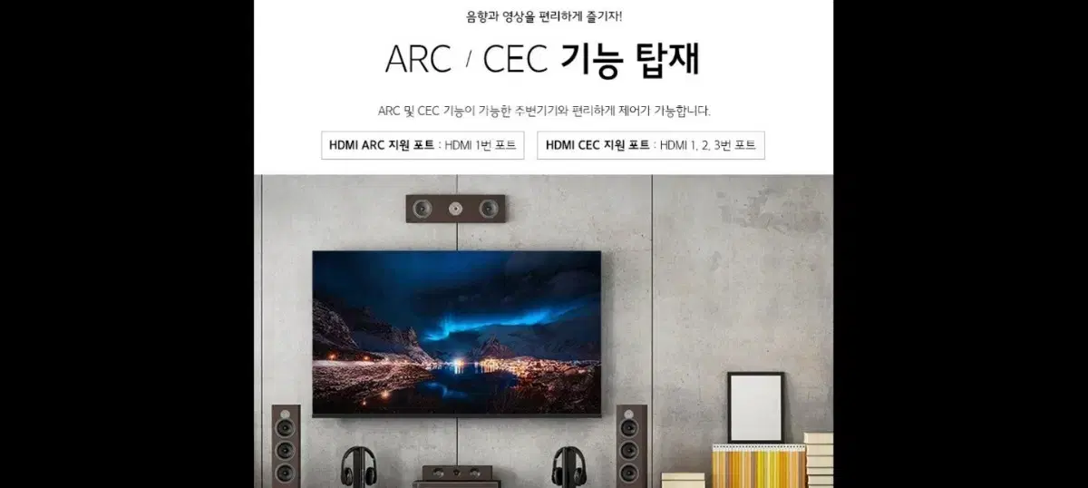 최신 65인치 4K UHD TV 특가한정판매 !